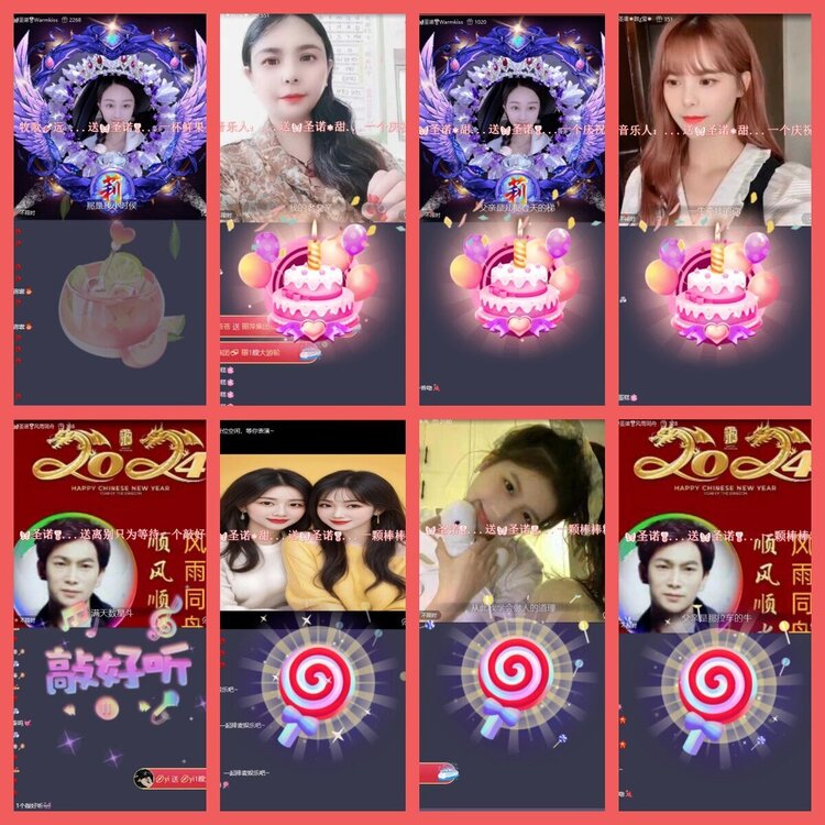 云中云🎤V娱热点