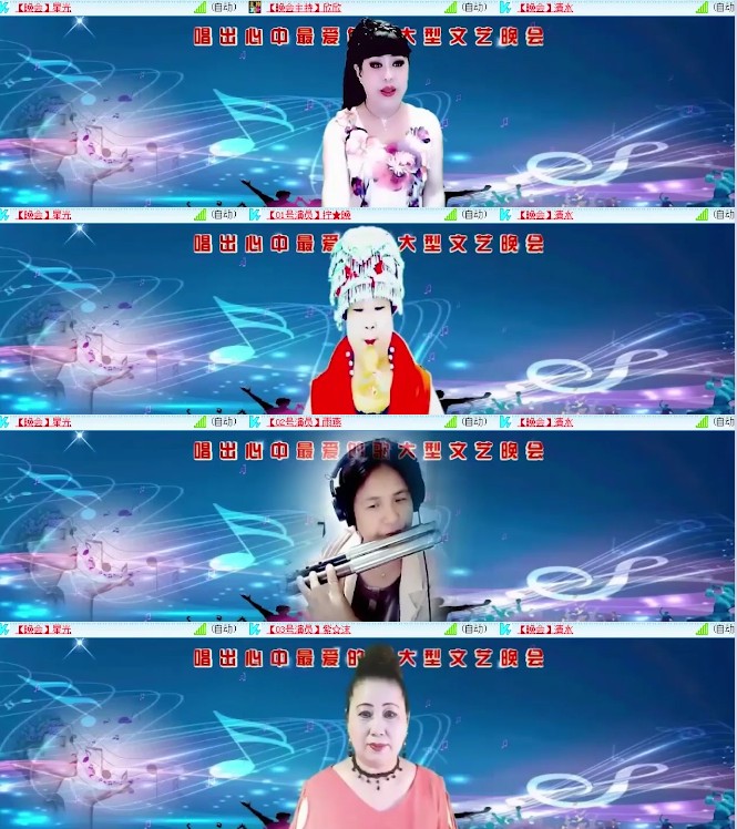 杜影🎤V娱热点