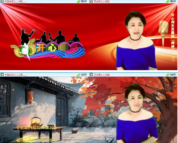 小浅🎤V娱热点