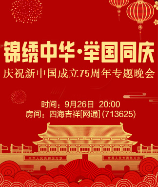 雁南飞🎤V娱热点‮‮🐦‭