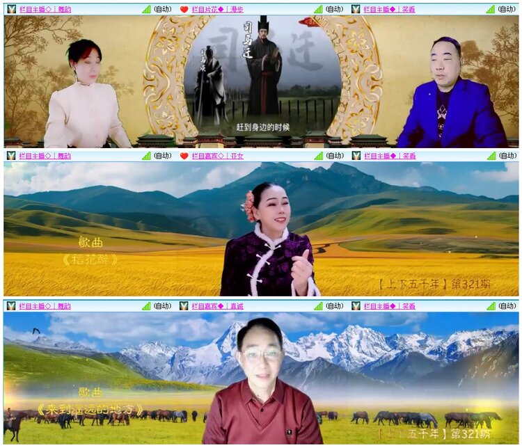 墨馨儿🎤V娱热点