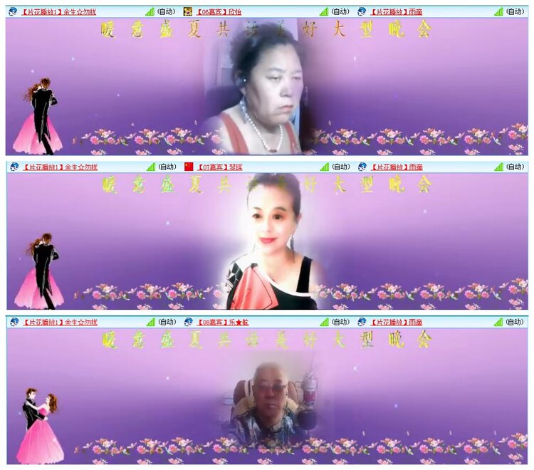 凡人🎤V娱热点