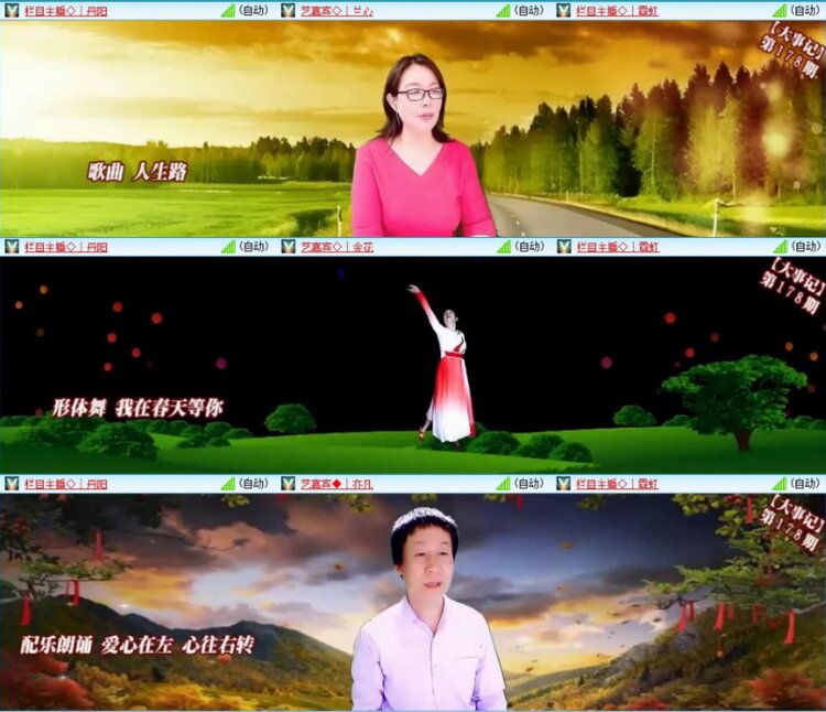 苏苏🎤V娱热点