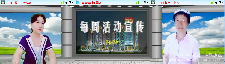 无言🎤V娱热点