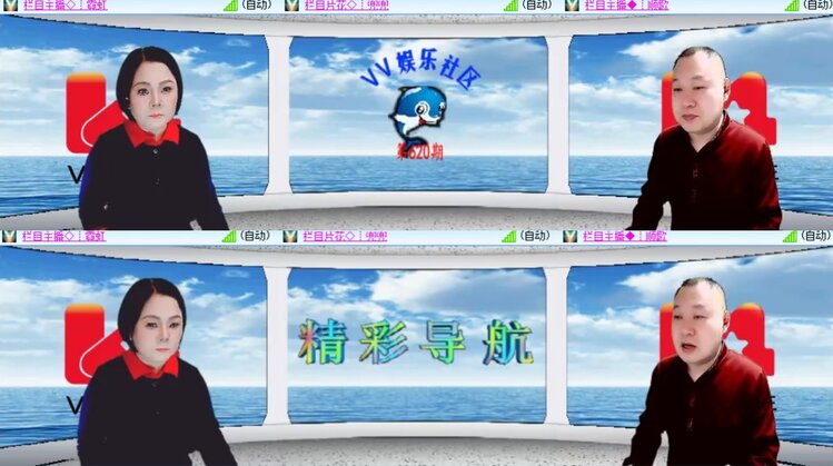 心玫🎤V娱热点