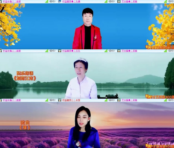 杜影🎤V娱热点