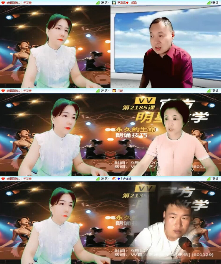 风景🎤V娱热点