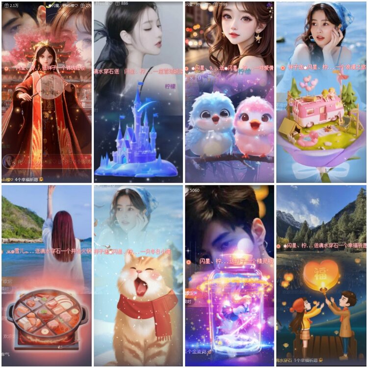 思点🎤V娱热点