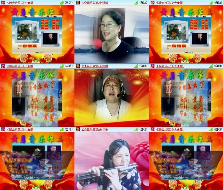 风景🎤V娱热点