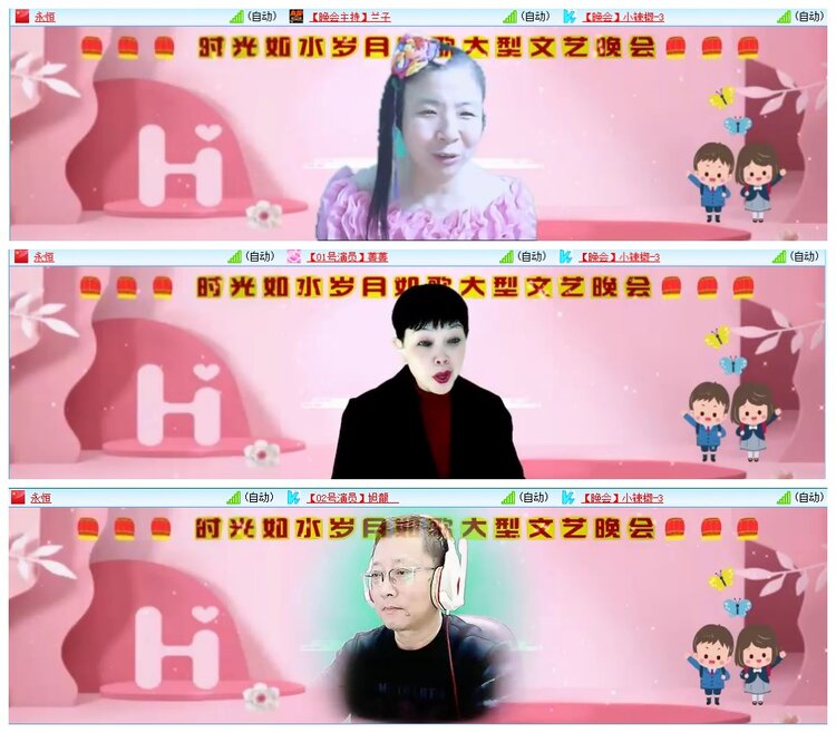 惜缘🎤V娱热点