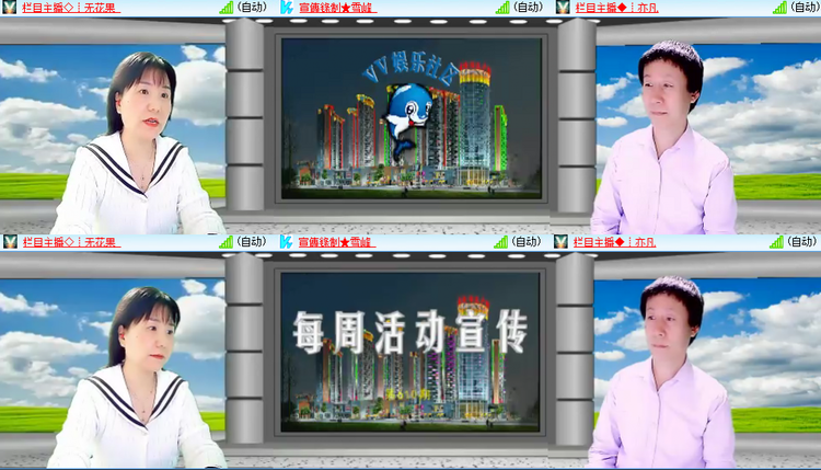 芯薇🎤V娱热点