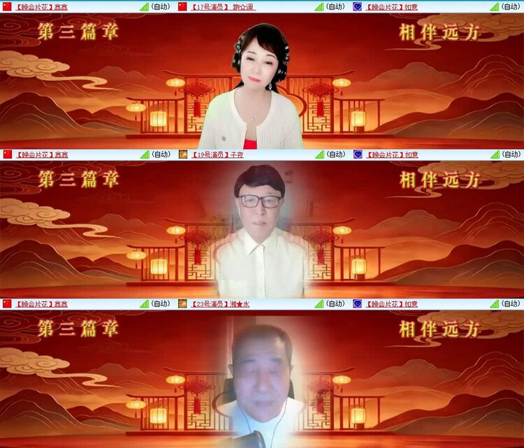 浓茶🎤V娱热点