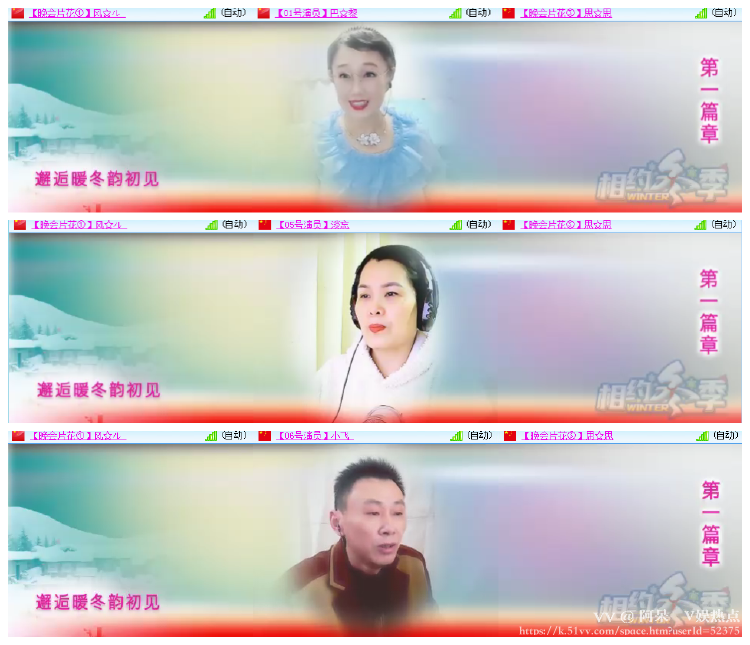 阿呆🎤V娱热点