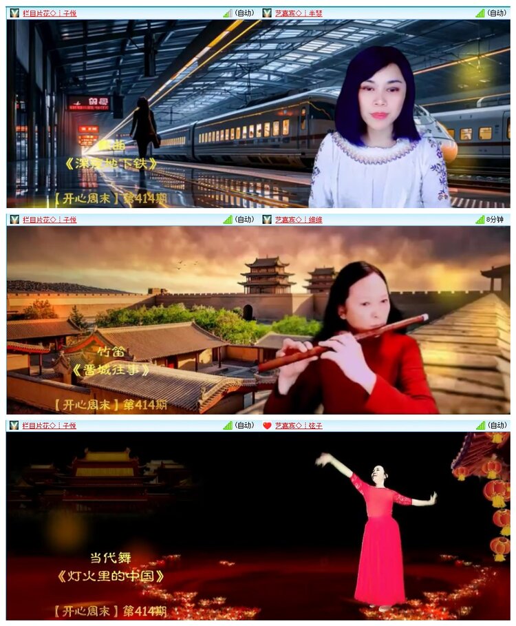 九小九324🎤V娱热点
