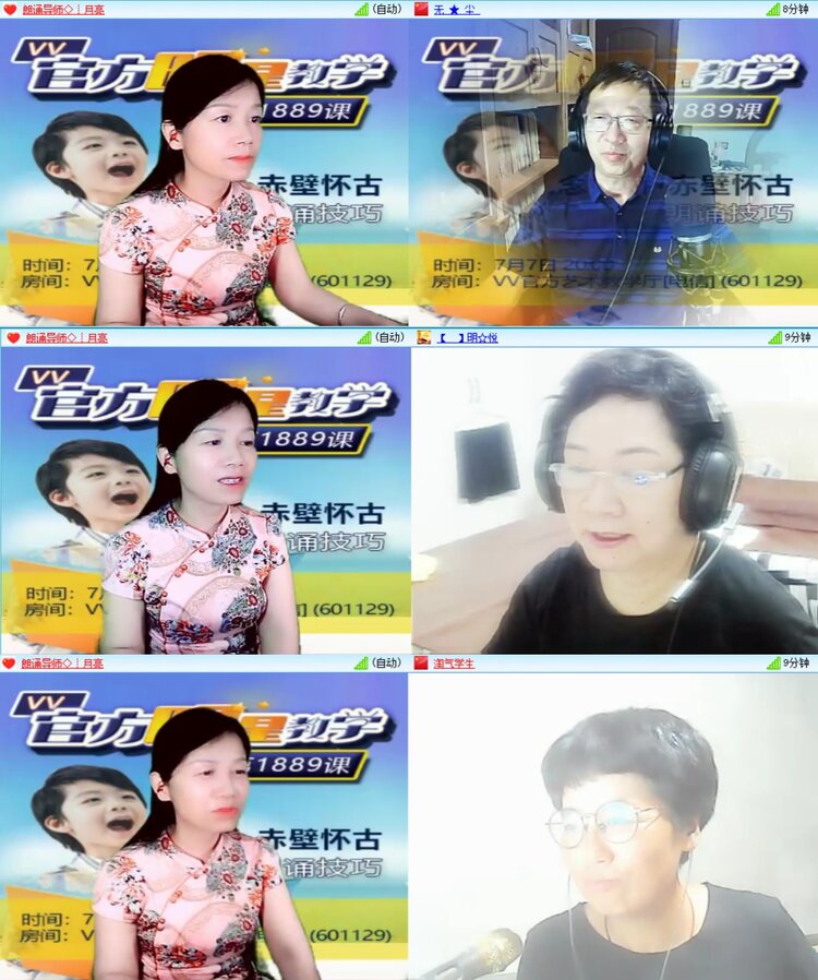 雪儿🎤V娱热点
