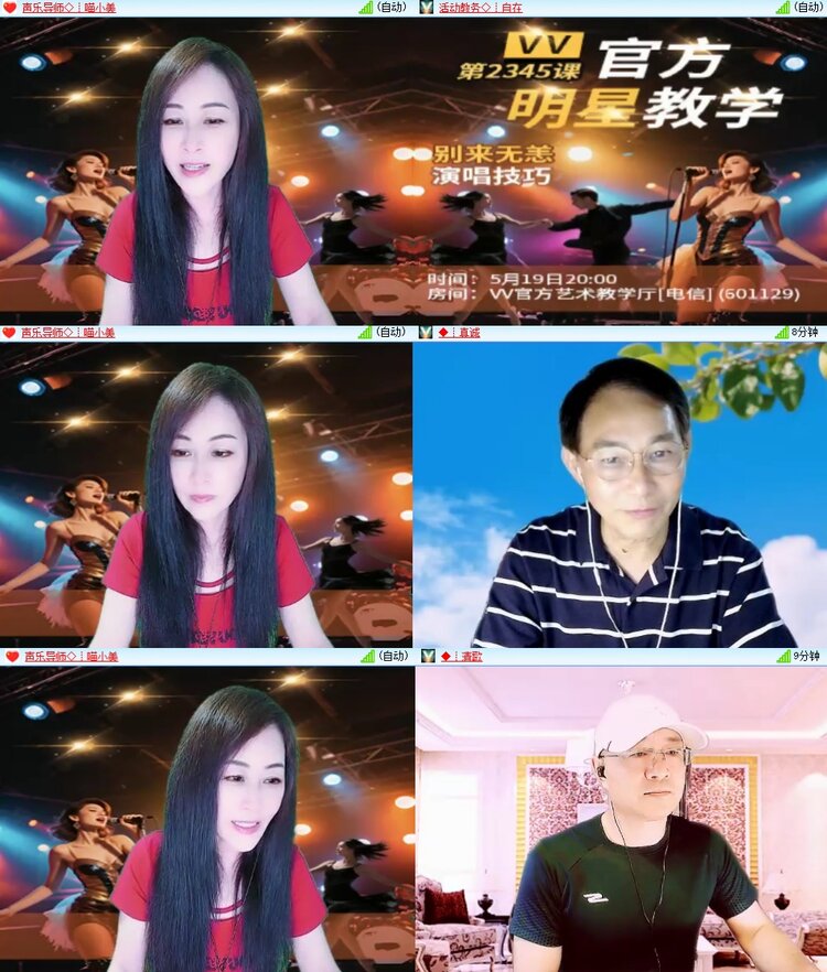 苏苏🎤V娱热点