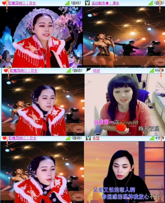 小六🎤V娱热点