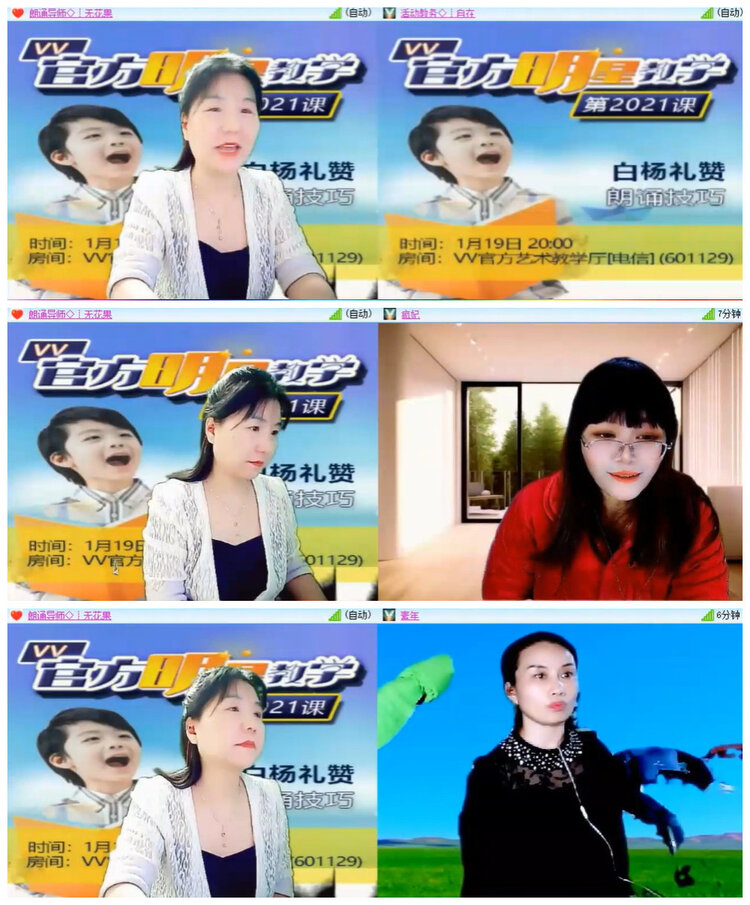 杜影🎤V娱热点