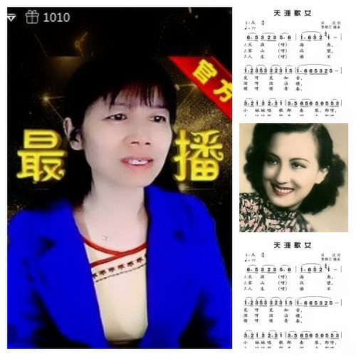 芯薇🎤V娱热点
