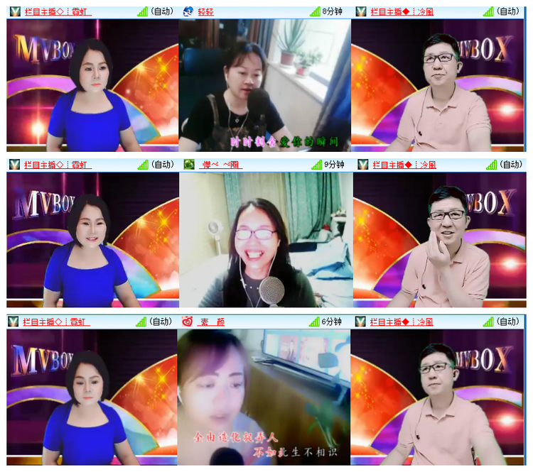 飘雪🎤V娱热点