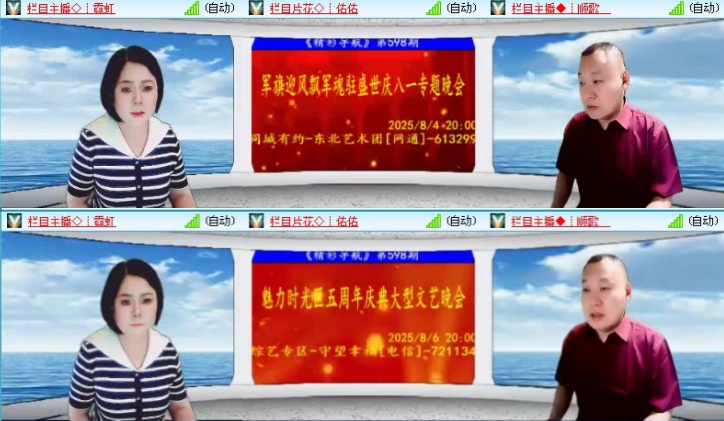 落雪🎤V娱热点