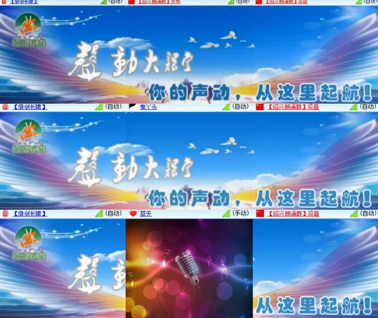 卓然🎤V娱热点