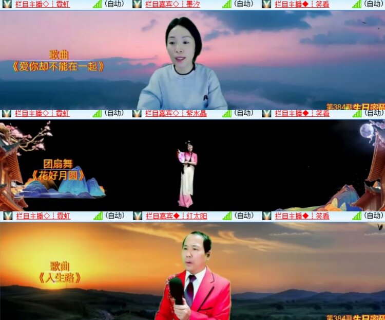 心玫🎤V娱热点