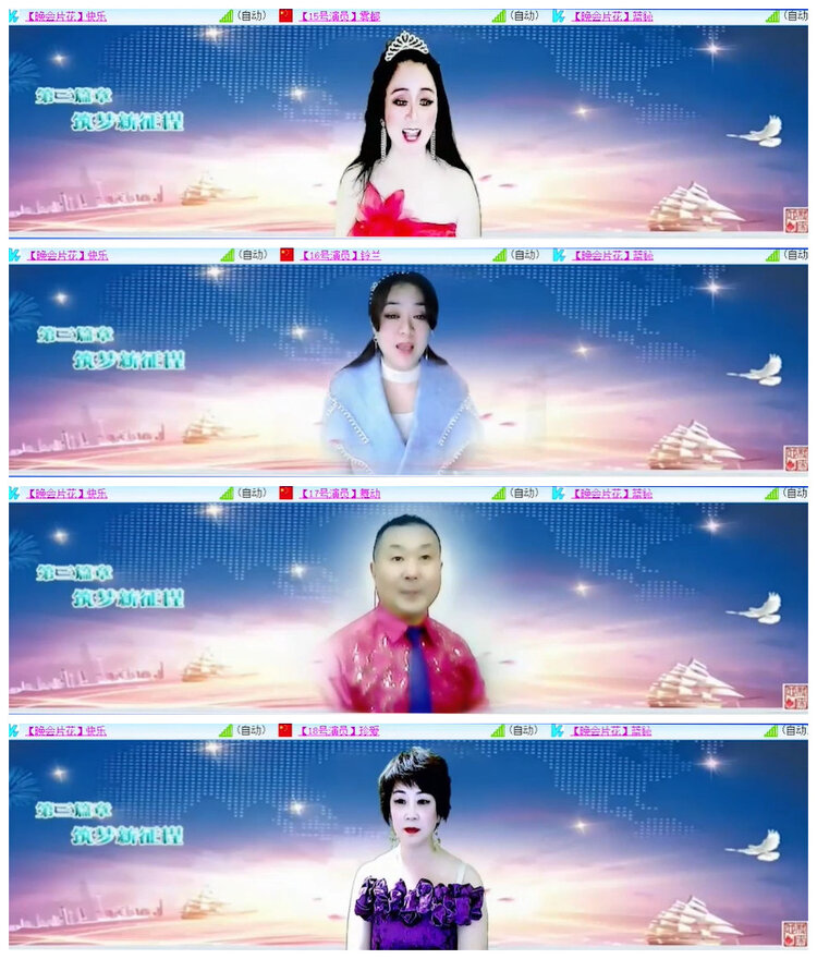 杜影🎤V娱热点