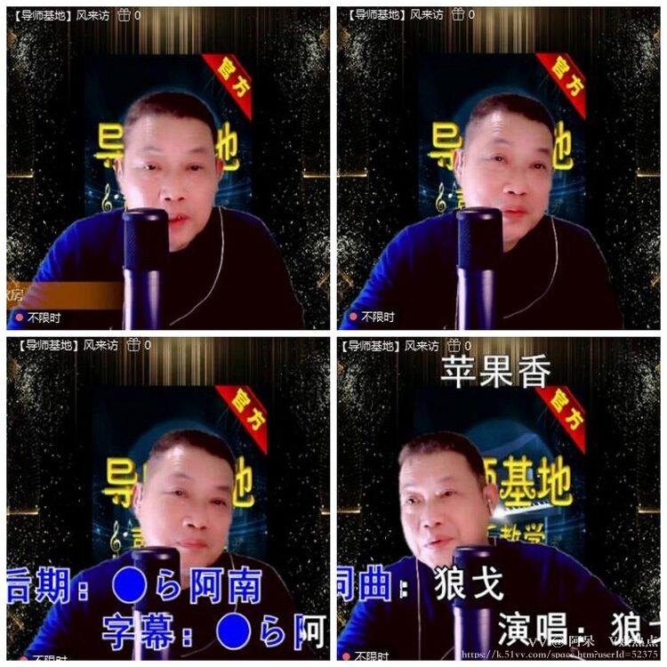 阿呆🎤V娱热点