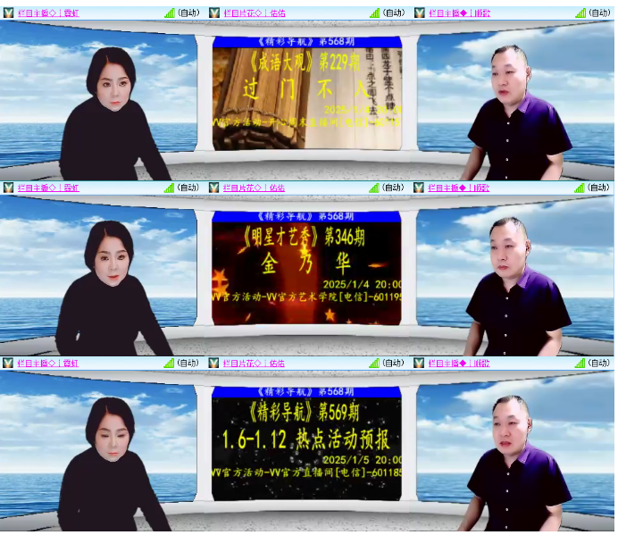 小浅🎤V娱热点