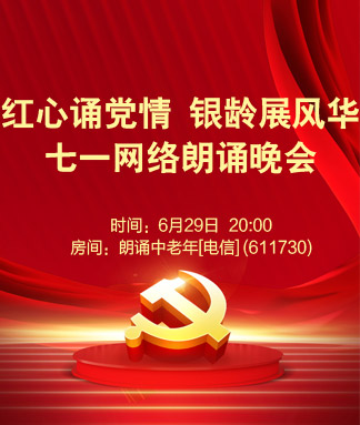 彩虹🎤V娱热点