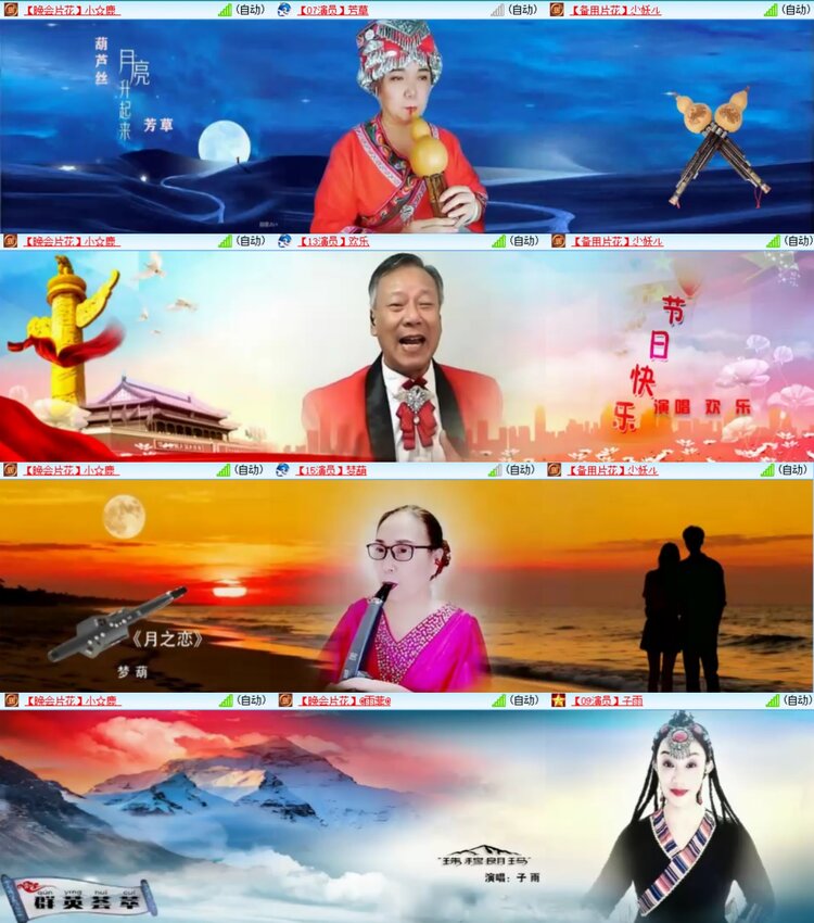 柠檬🎤V娱热点