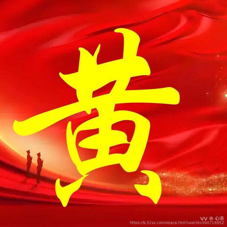 心语