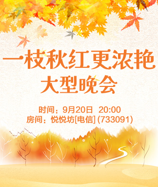 妍岚🎤V娱热点