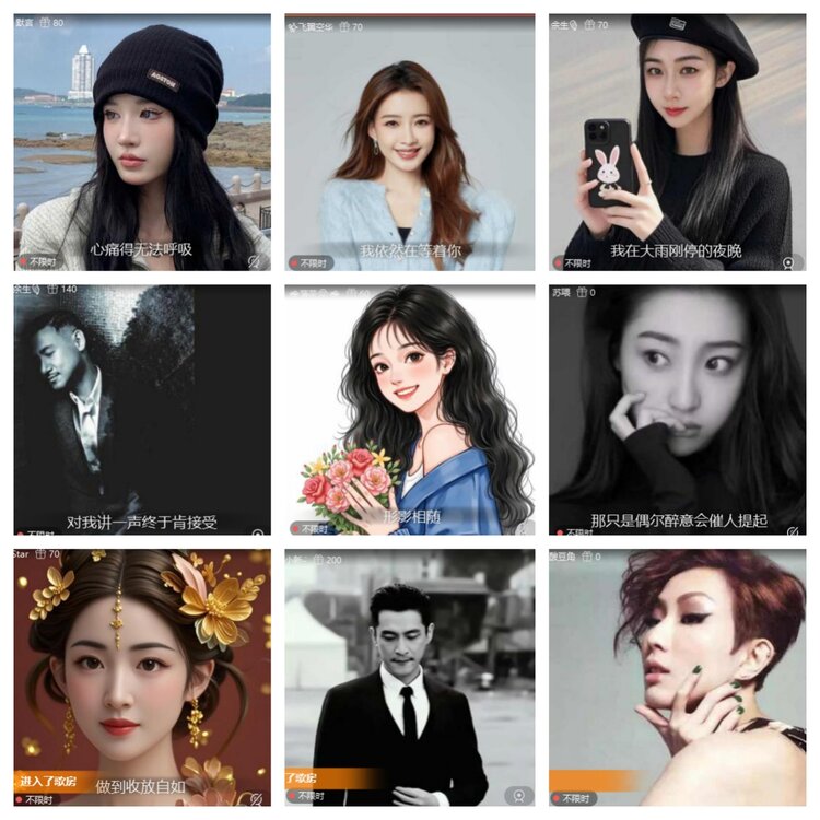 静一静🎤V娱热点