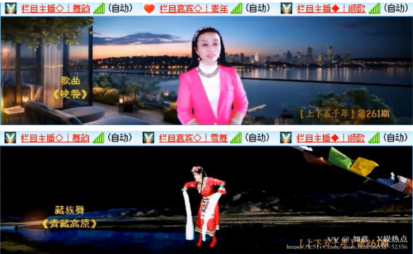 如意🎤V娱热点