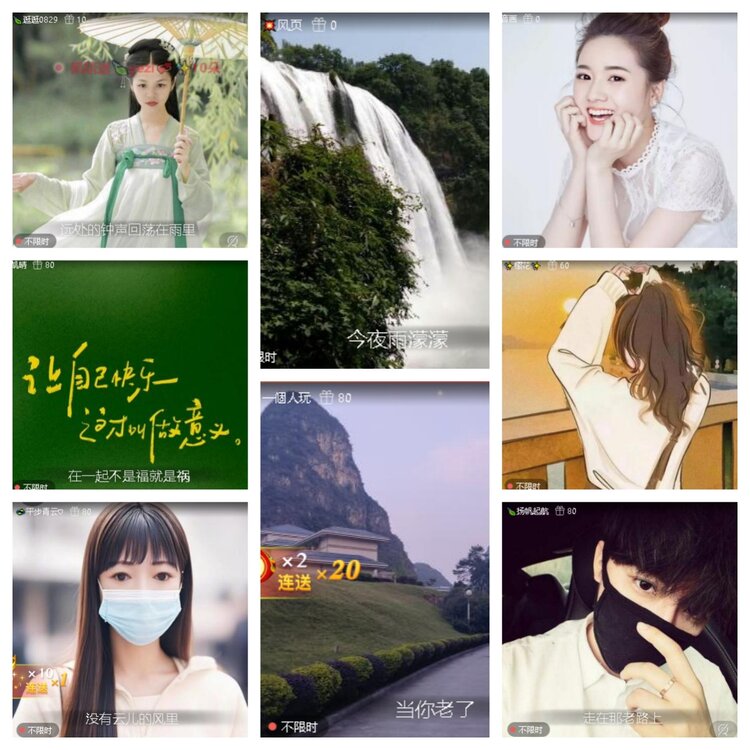 梅香🎤V娱热点