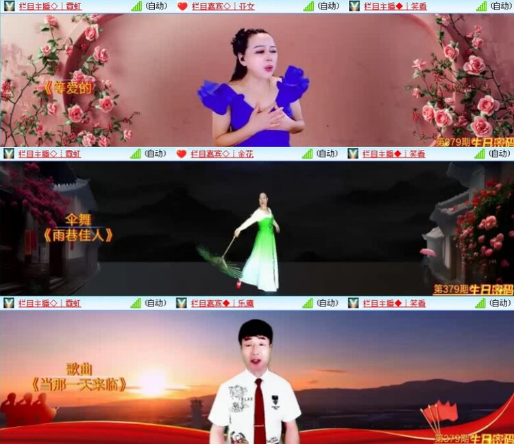 航航🎤V娱热点