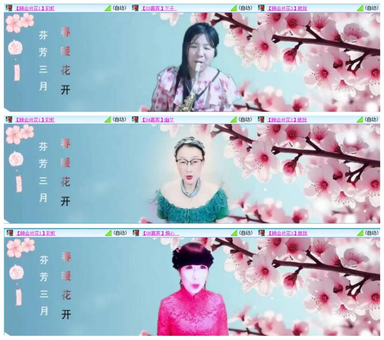 背影🎤V娱热点