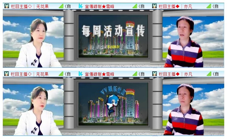 执白🎤V娱热点