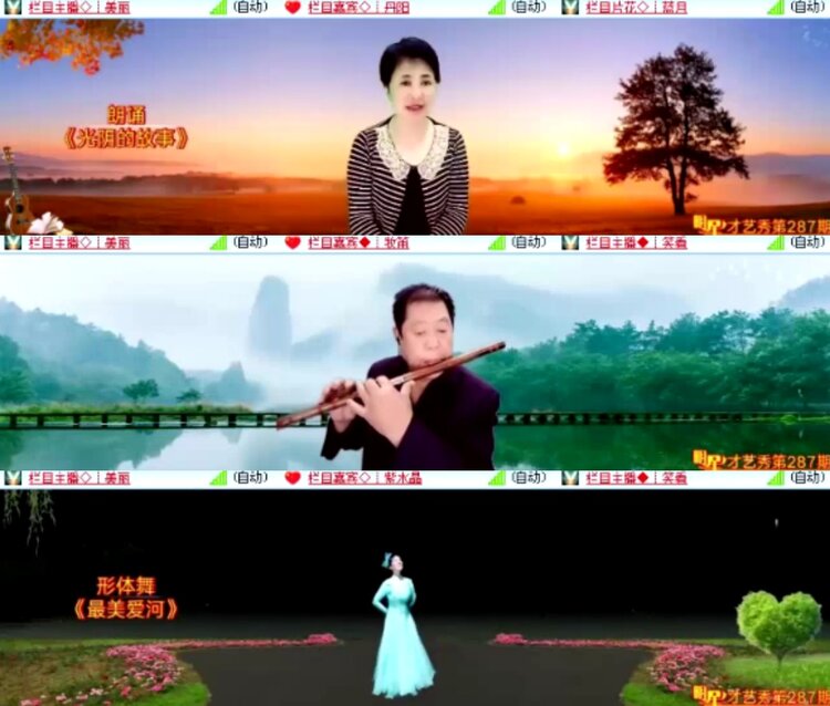 杜影🎤V娱热点