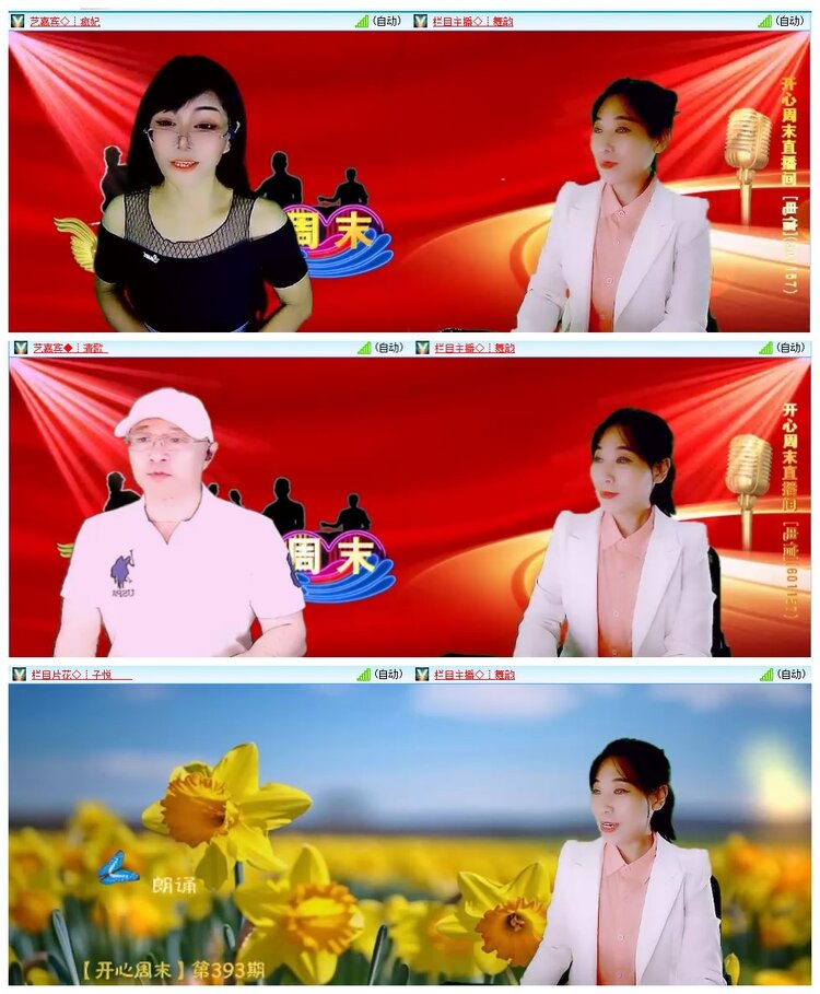 背影🎤V娱热点