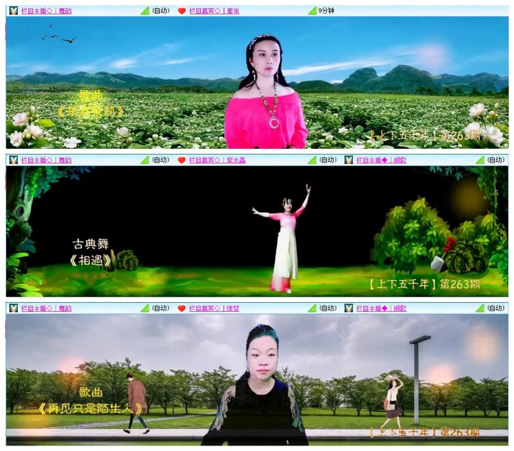 凡人🎤V娱热点