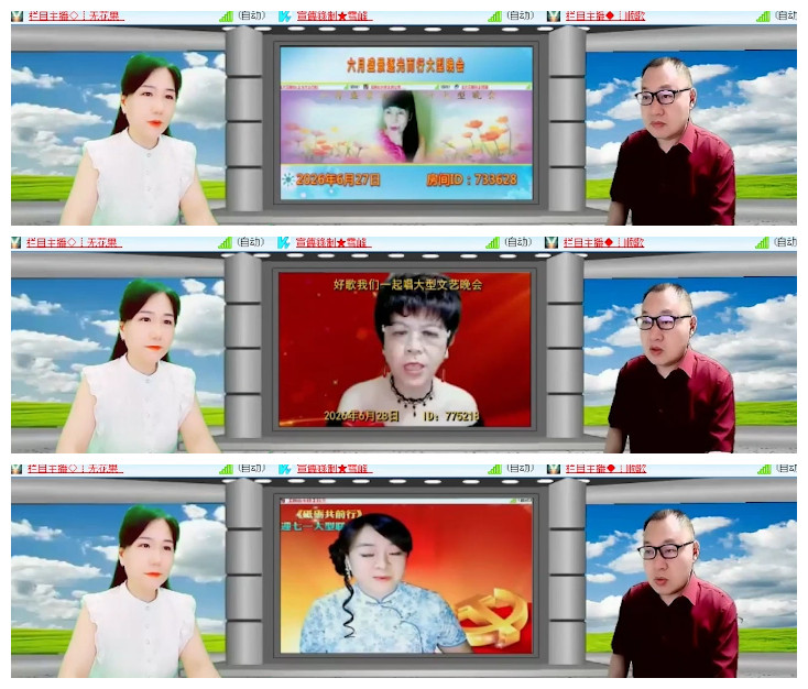 沛滢🎤V娱热点