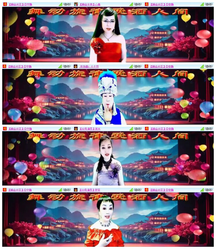 南风🎤V娱热点