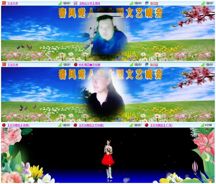 漂泊🎤V娱热点