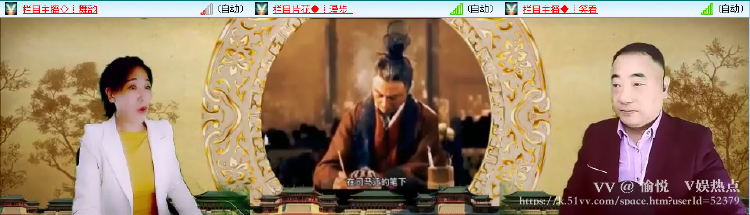 愉悦🎤V娱热点