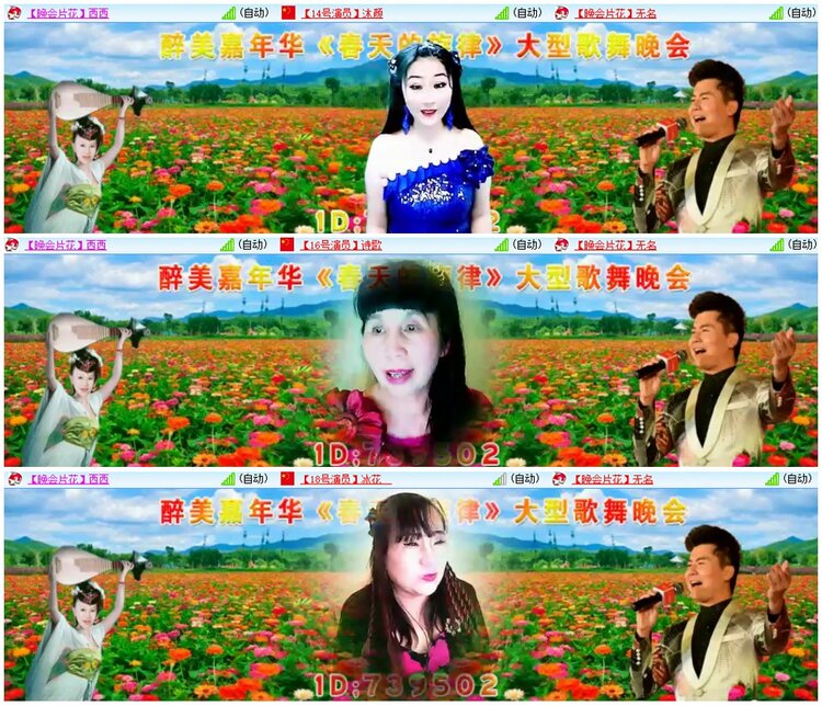 漂泊🎤V娱热点