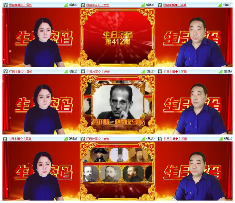 沛滢🎤V娱热点