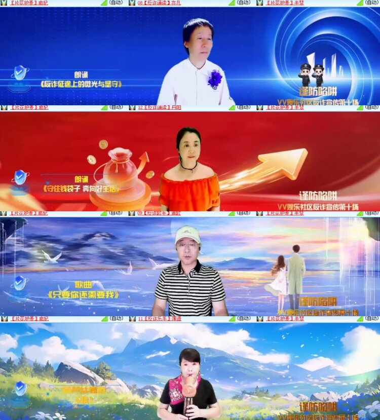 心玫🎤V娱热点